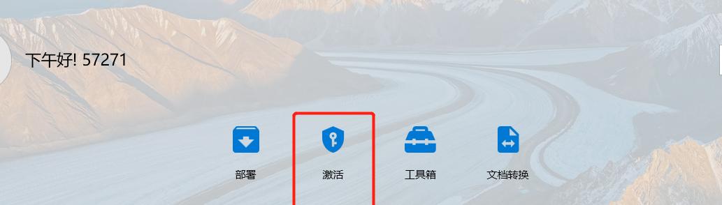 掌握Office办公软件的基本操作（提升办公效率）