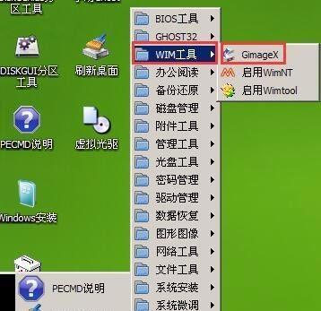 系统备份文件的后缀名及其重要性（深入了解系统备份文件后缀名）