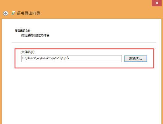 压缩文件夹密码设置详解（保护个人文件安全的重要步骤）