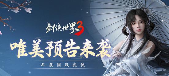 探索剑侠世界3中最好玩的职业（选择适合自己的职业）