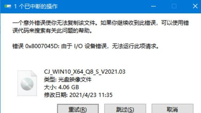 CPU占用过高的原因分析（探究导致CPU占用过高的各种因素及解决方法）