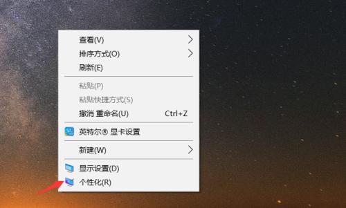 电脑任务栏无响应的解决方法（解决电脑任务栏无响应的实用技巧）
