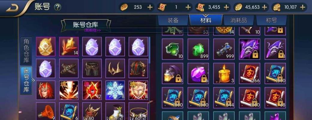 《阿拉德之怒驱魔技能加点攻略》（如何合理分配技能点）