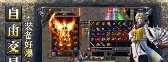 怒火一刀战士5级技能解析——力压群雄的终极杀招（一招在手）