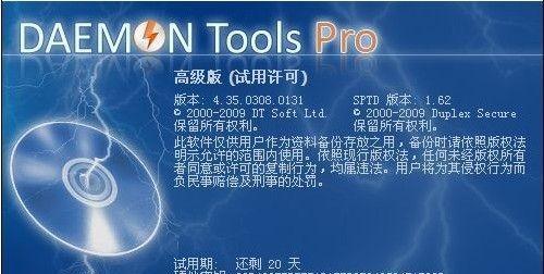 探索ISO格式——一种常见的视频文件格式（了解ISO格式的特点）