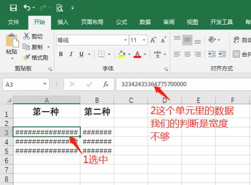 Excel表格加密的设置方法（保护数据安全的有效措施）