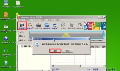 解除U盘写保护的方法（简单有效的解决方案及注意事项）