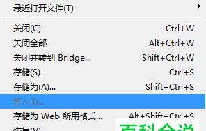 以龙骑士传点亮图标的操作指南（成为龙骑士传点亮图标专家的秘籍）