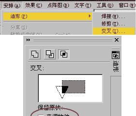 通过CorelDRAW复制图形颜色为主题的艺术设计方法（利用CorelDRAW快速生成个性化设计风格）