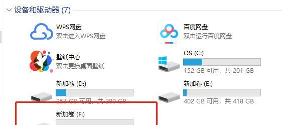 如何在Win10上重新分区硬盘（快速、简单地重新分配硬盘空间）