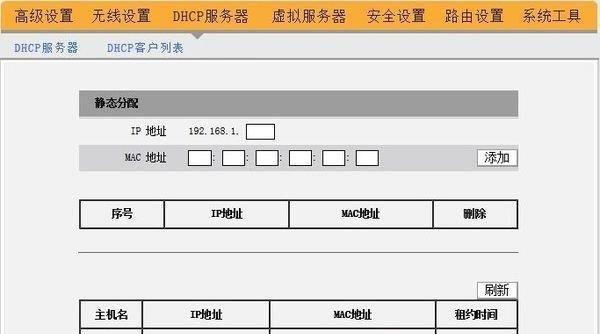 无线路由器网速慢的调速方法（解决无线路由器网速慢的有效方法）