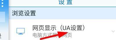电脑浏览器被强制修改主页怎么办（解决电脑浏览器主页被篡改的有效方法）