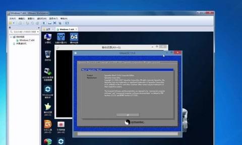Win7虚拟机系统安装教程（详细步骤教你如何安装Win7虚拟机系统）