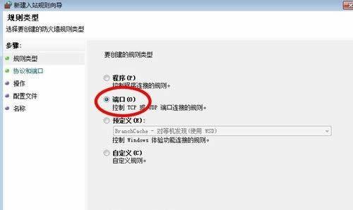 关闭139和445端口的网络安全策略（提高网络安全性的有效措施）