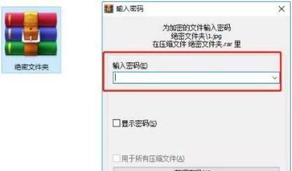 解密和保存加密的Excel文件的方法（保护隐私数据的有效手段）