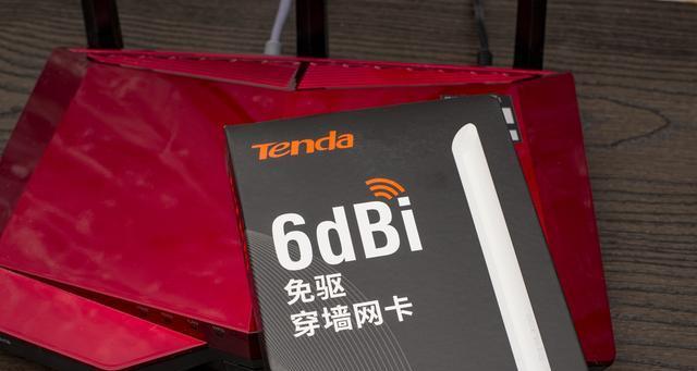探究目前最佳无线网卡的性能和优势（以速度、稳定性和覆盖范围为）
