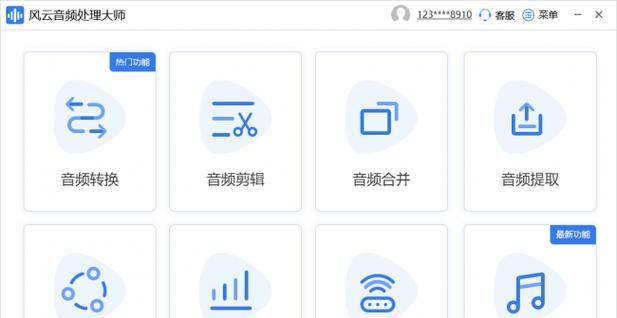 手机视频转MP3（用手机快速将视频转换为MP3格式的方法）