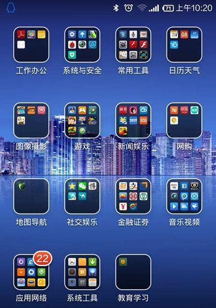 快捷方式（轻松将常用应用快捷方式一键创建到桌面）