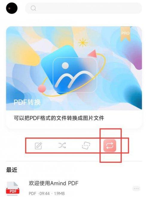 如何修复已损坏的JPG图片格式（快速恢复损坏的JPG图片文件）