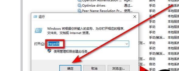 电脑共享打印机设置密码的重要性（保护打印机安全）