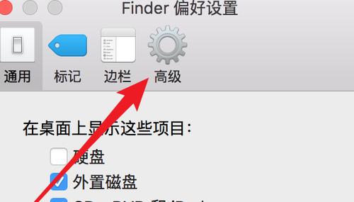 苹果电脑如何还原为最新系统（简易教程帮助您恢复苹果电脑到最新系统版本）