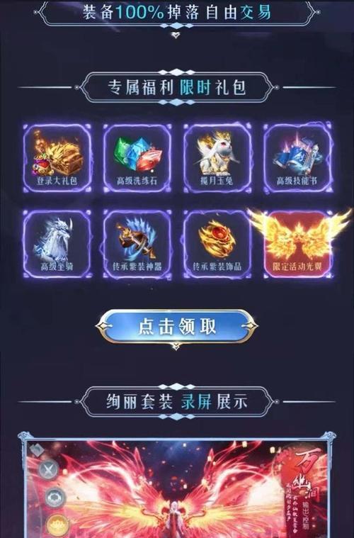 《剑魂Online》天赋加点攻略（掌握天赋加点技巧）