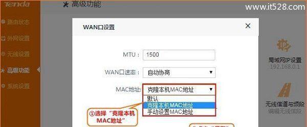 手机上设置路由器的教程（简便方便的网络配置方法）