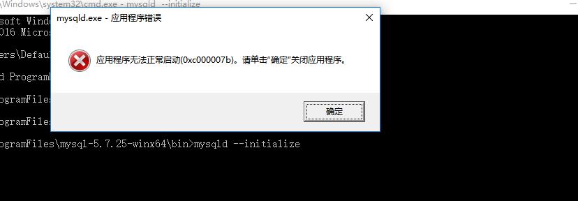 解决应用程序无法正常启动0xc000007b错误（解决0xc000007b错误的有效方法和技巧）