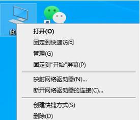 快速清理C盘，只留下系统必需的文件（简单操作让你的电脑运行更顺畅）