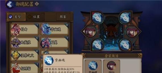 阴阳师夜叉御魂搭配推荐（以阴阳师夜叉为主角）