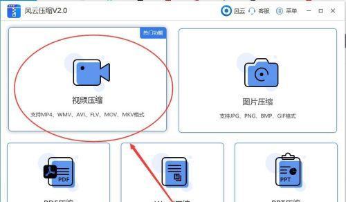 如何使用jpg图片压缩器有效减小文件大小（学会使用jpg图片压缩器）