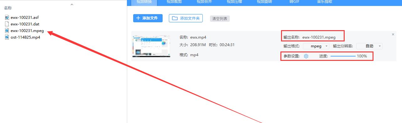 手机视频转换成MP4格式的完美指南（简单操作）
