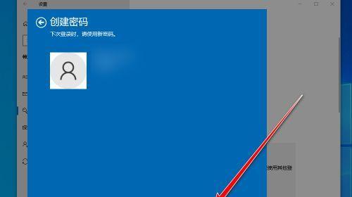 电脑开机密码重设方法（忘记密码了？不要慌）