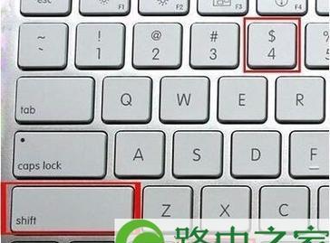 揭秘电脑截图的神奇快捷键（探秘电脑截图的利器——快捷键技巧）