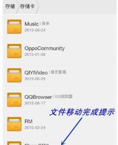 手机修复内存卡文件的终极指南（快速恢复丢失的数据）