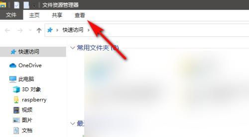 解决文件资源管理器无法打开的问题（探究文件资源管理器打不开的原因和解决方法）