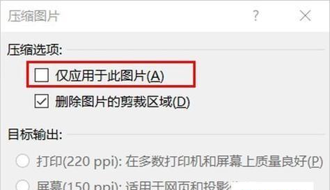 压缩文件损坏修复大全（解决压缩文件损坏问题的有效方法及步骤）