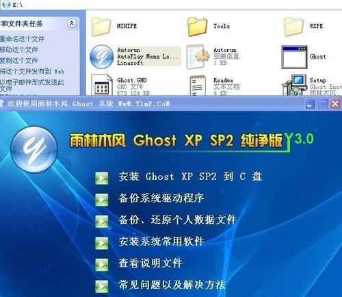 选择适合的U盘系统制作工具，轻松打造个性化系统（多功能、易操作、稳定性强）