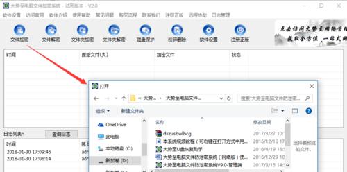选择适用的内存卡修复软件为你的数据守护（内存卡修复软件的选择有哪些值得推荐的）
