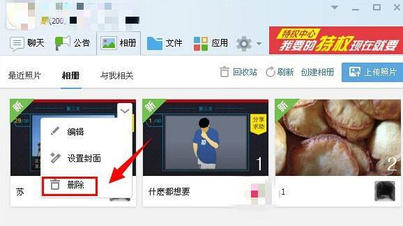 相册相片删除恢复方法大全（从备份到专业工具）