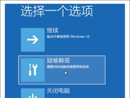重装电脑系统教程（了解重装电脑系统的关键步骤）