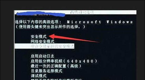 电脑黑屏打不开的解决方法（如何应对电脑黑屏无法开机的问题）