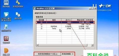 恢复U盘数据的技巧（教你如何自救数据丢失的U盘）