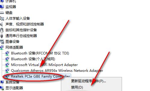 电脑错误651的最快解决方法（轻松应对电脑错误651）