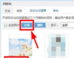 彻底删除相册中的视频，保护个人隐私的方法（掌握一招）