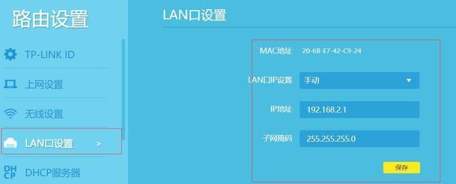 华为路由器桥接教程（华为路由器桥接设置步骤详解）