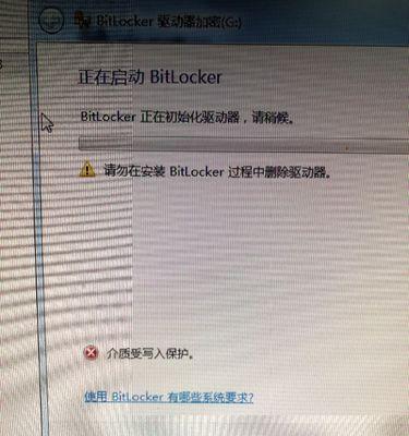 一键解除U盘写保护的神器（快速解决U盘写保护问题的工具推荐）
