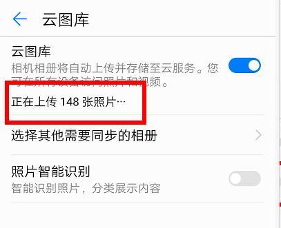 如何找回手机相册删除的照片（简单有效的方法帮助您找回重要的相片）