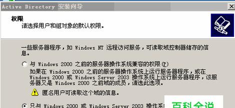 探究国内目前公认最快的DNS（如何选择适合你的最佳DNS解析服务）