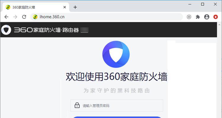 选择合适的电脑防火墙软件，保障您的网络安全（电脑防火墙软件推荐及评估）